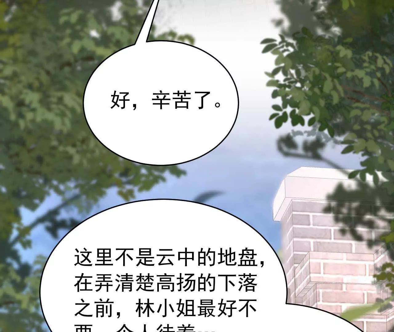 40 我们不是总有机会(1/3)-第40话