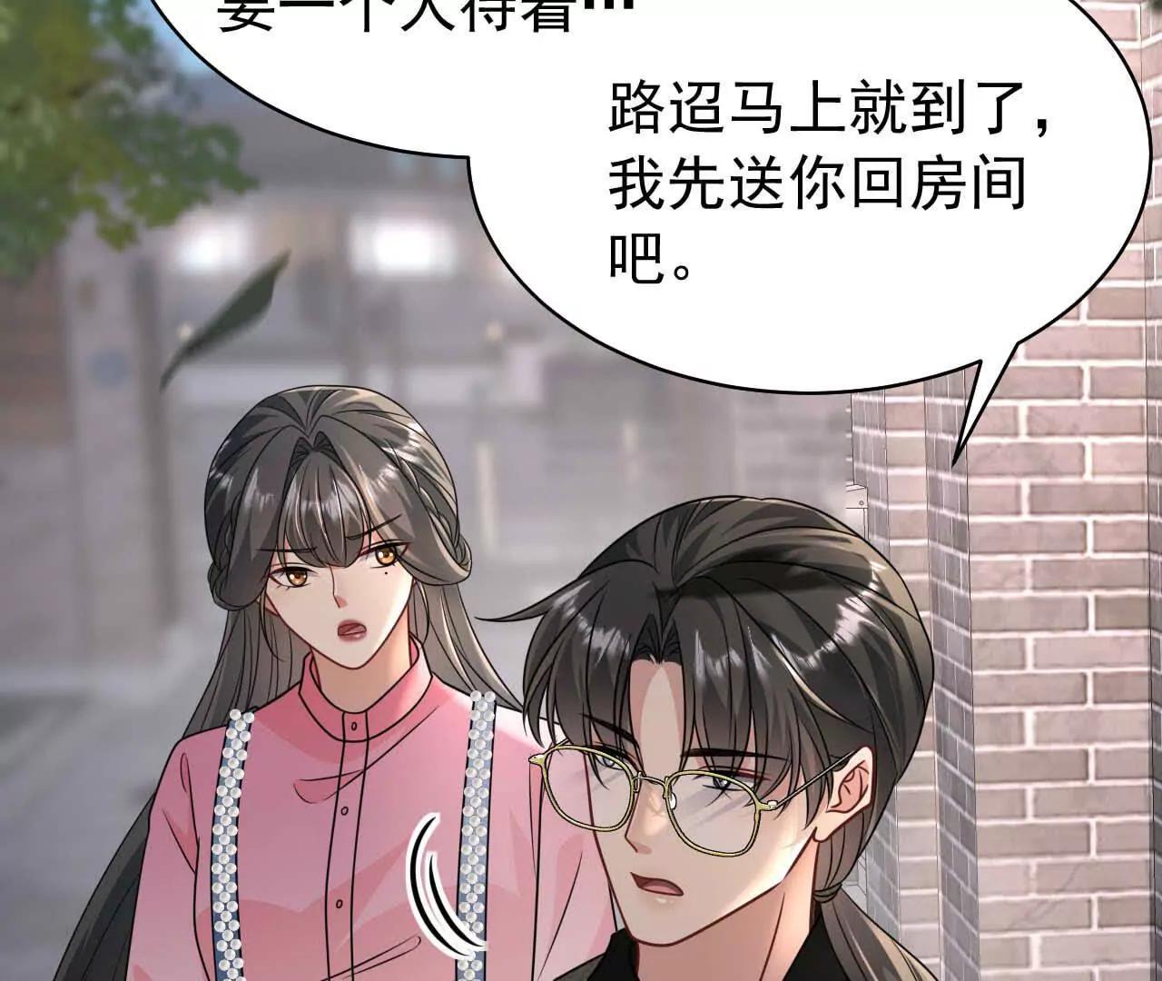 40 我们不是总有机会(1/3)-第40话