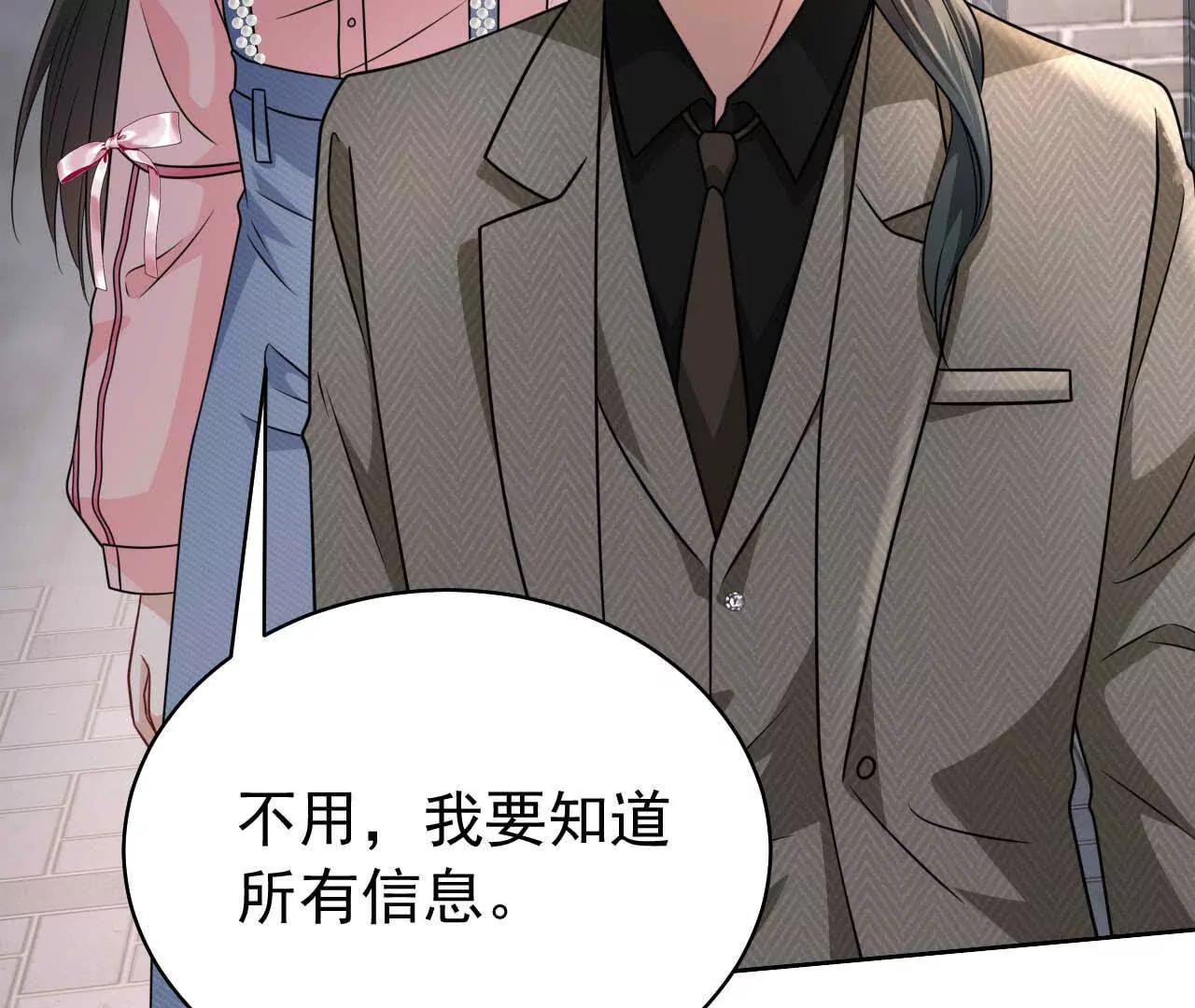 40 我们不是总有机会(1/3)-第40话