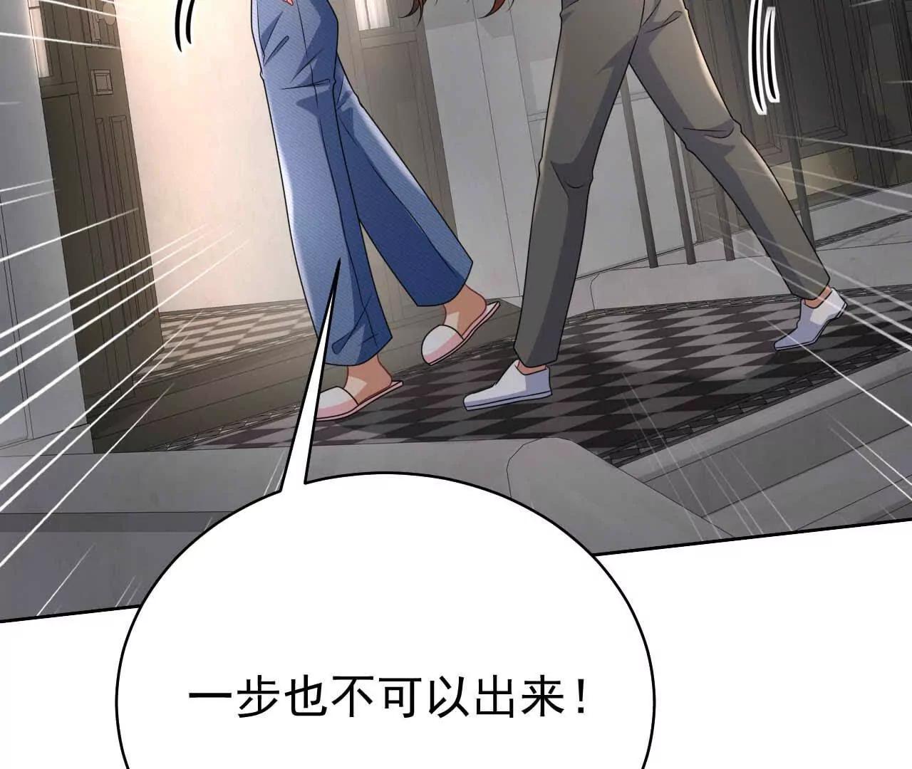 40 我们不是总有机会(1/3)-第40话