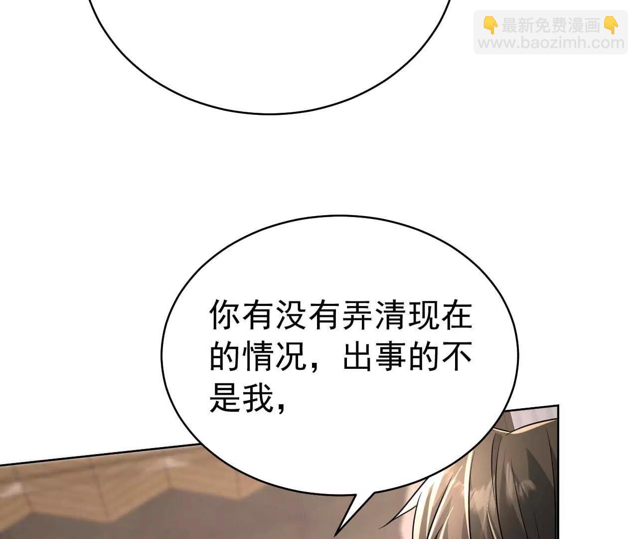 40 我们不是总有机会(1/3)-第40话