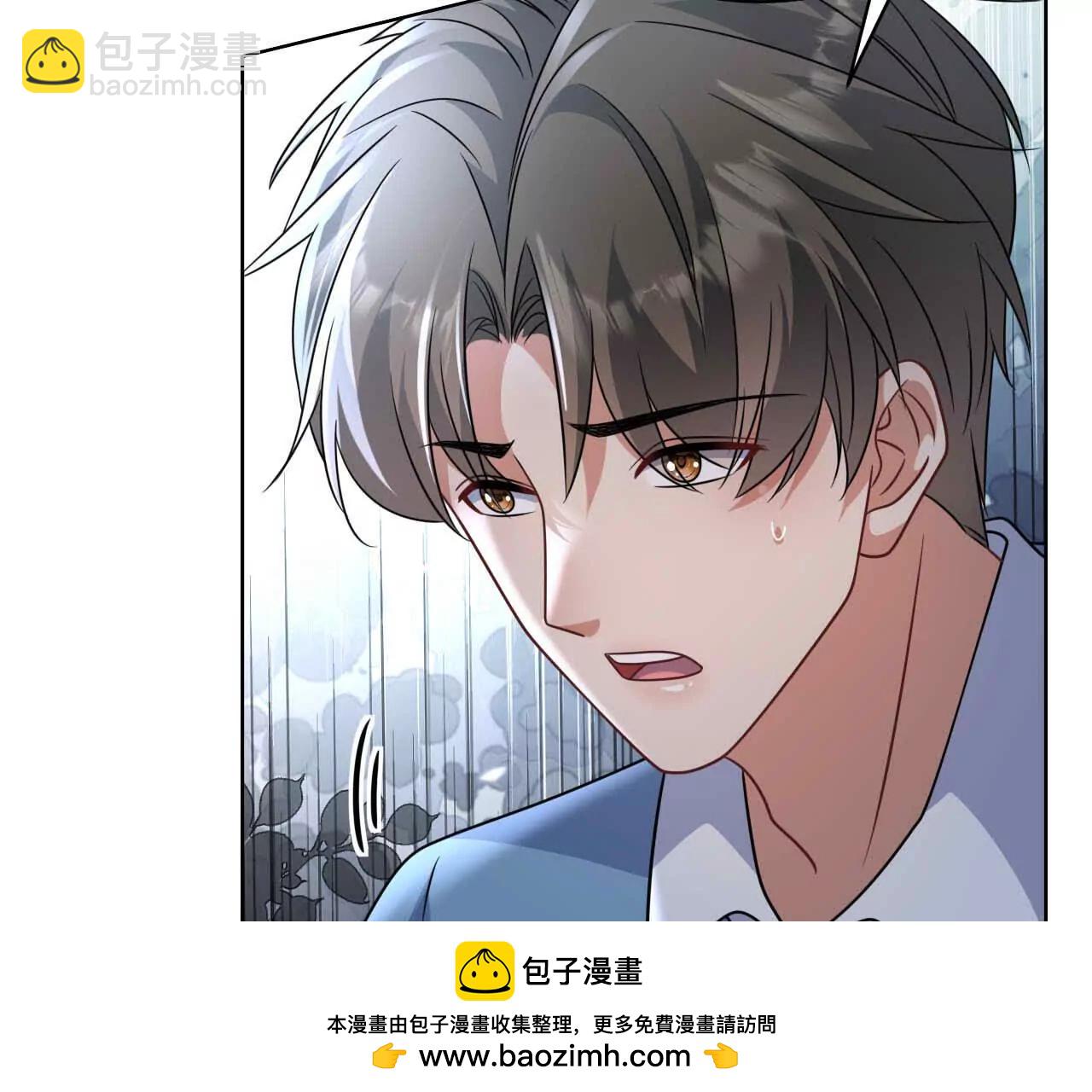 40 我们不是总有机会(1/3)-第40话