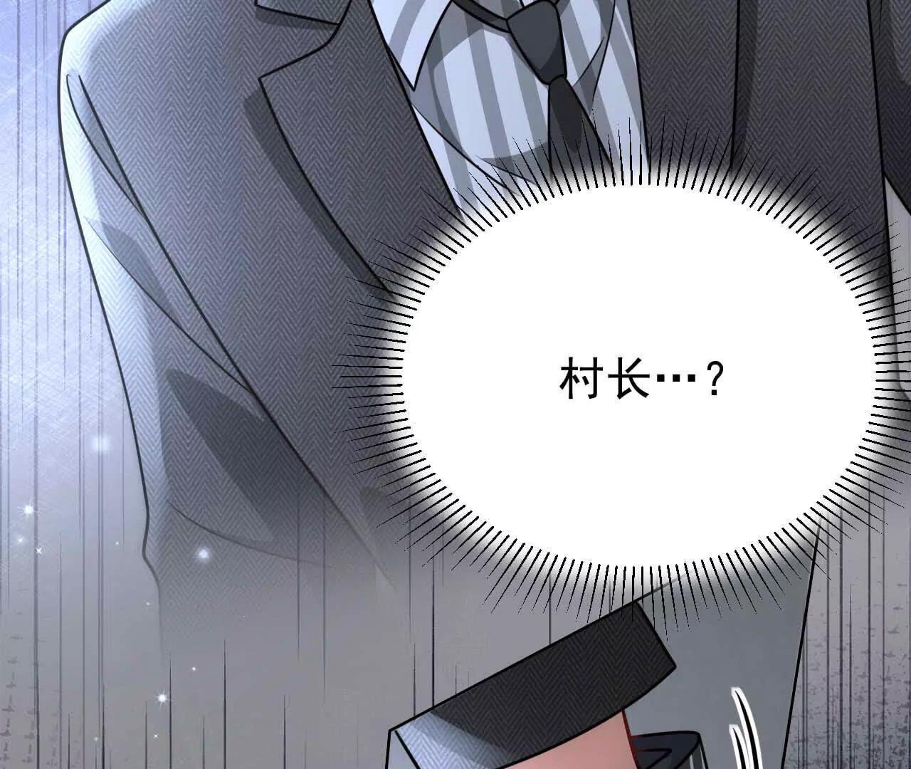 40 我们不是总有机会(1/3)-第40话