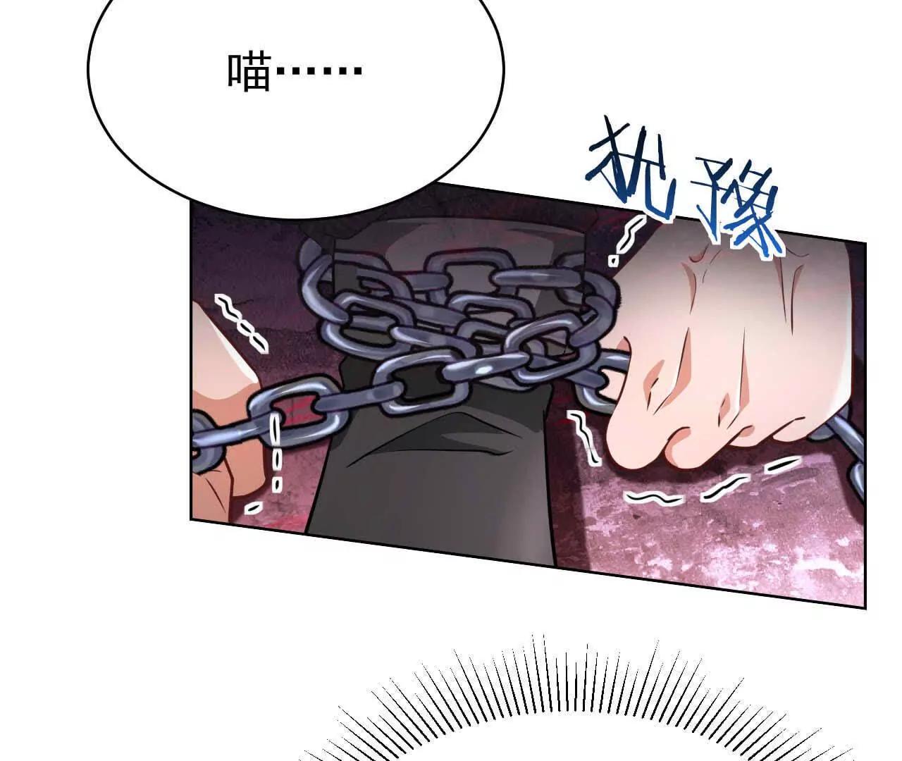 42 我来了(1/3)-第42话