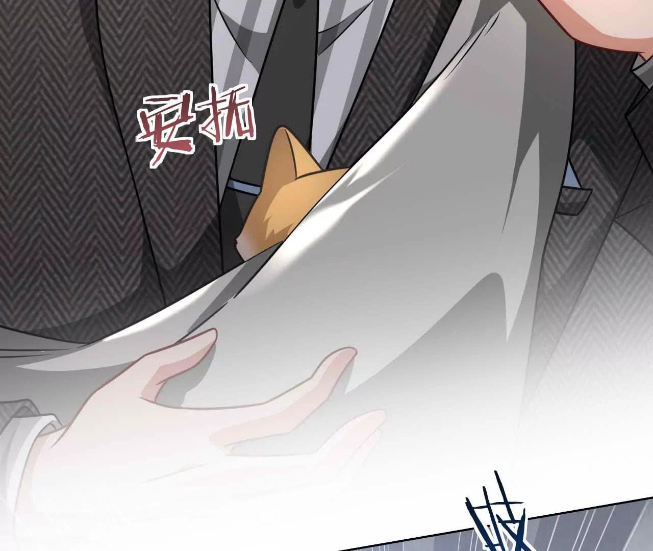 42 我来了(1/3)-第42话