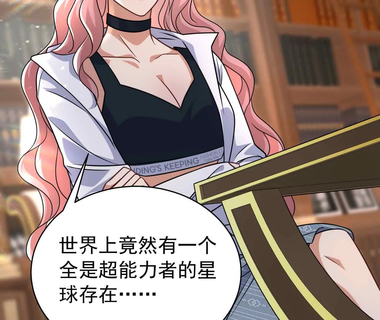 42 我来了(1/3)-第42话