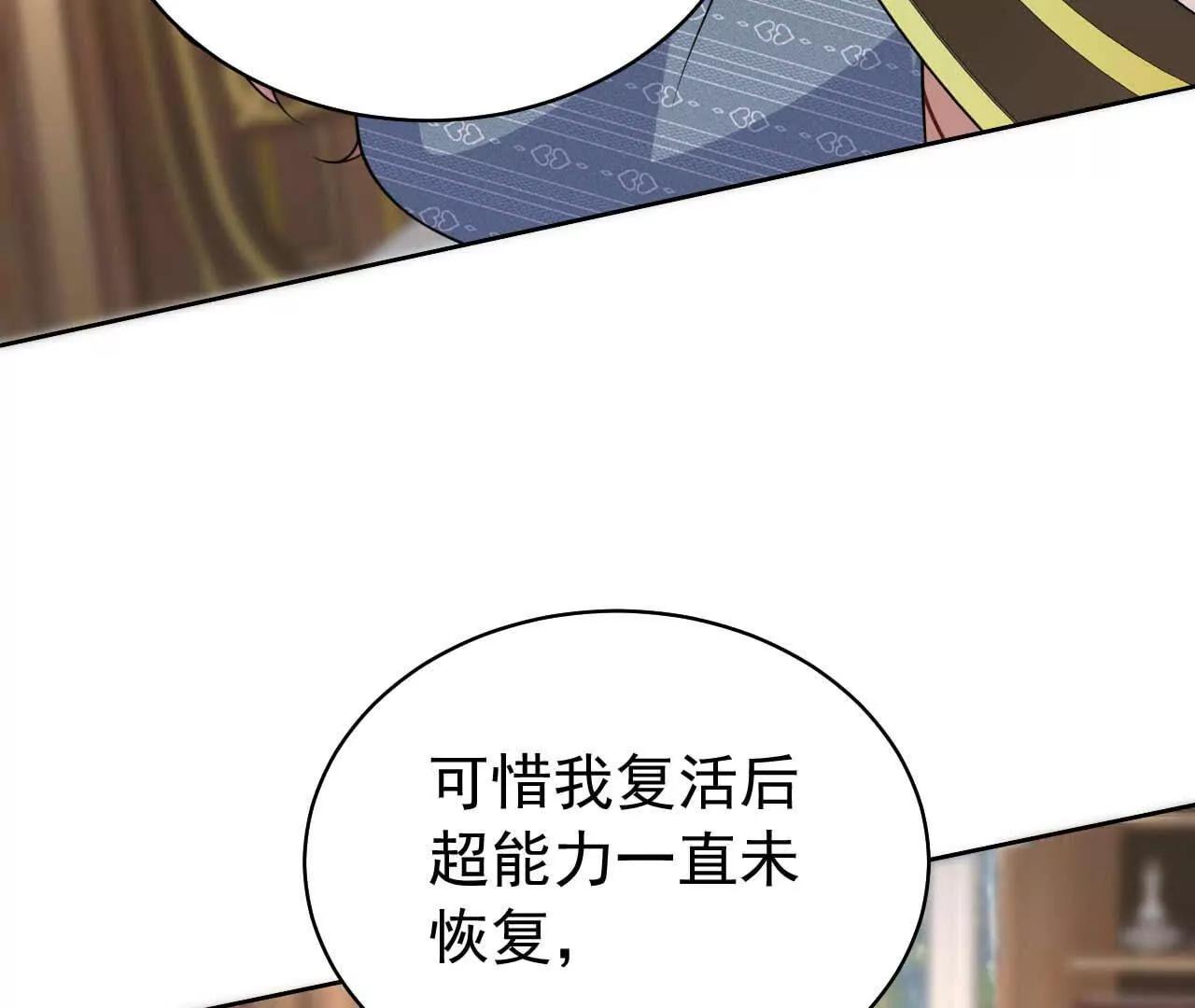 42 我来了(1/3)-第42话