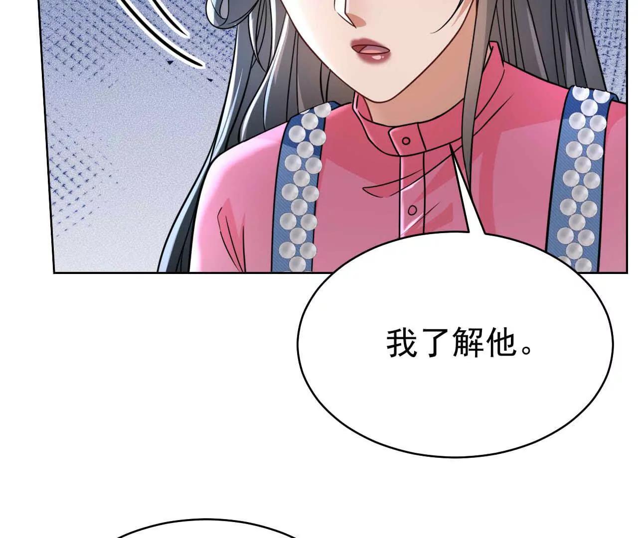 42 我来了(1/3)-第42话