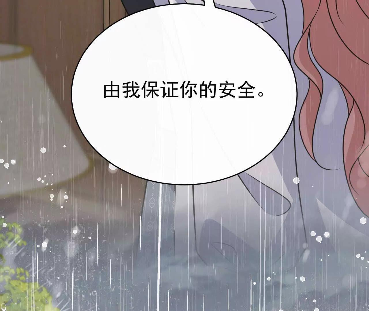 42 我来了(1/3)-第42话