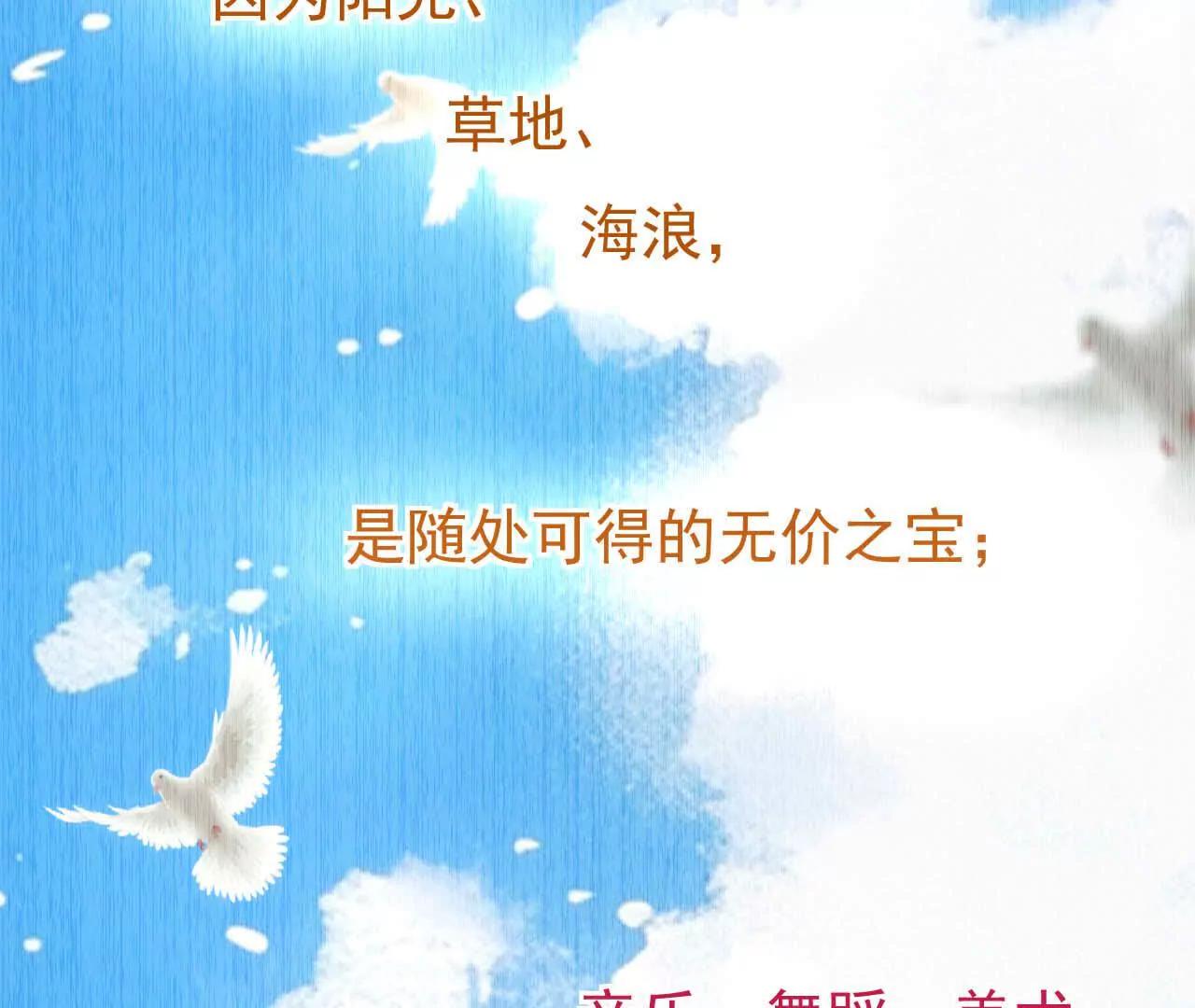 44 罪(1/3)-第44话