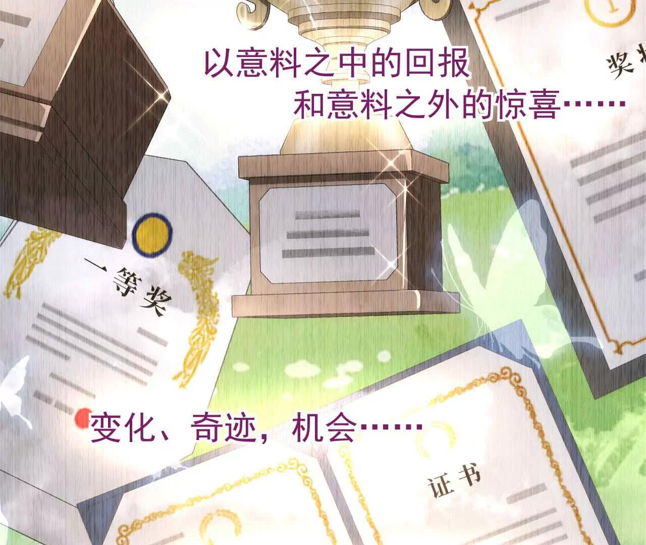 44 罪(1/3)-第44话