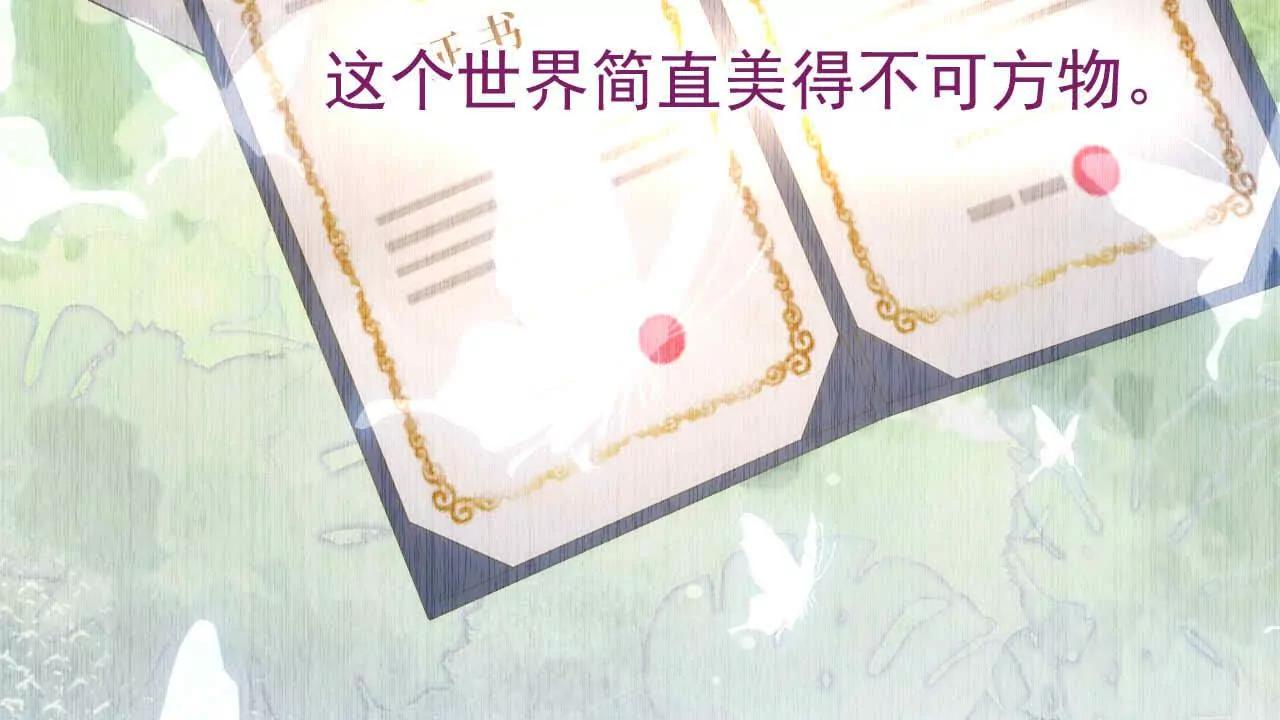 44 罪(1/3)-第44话