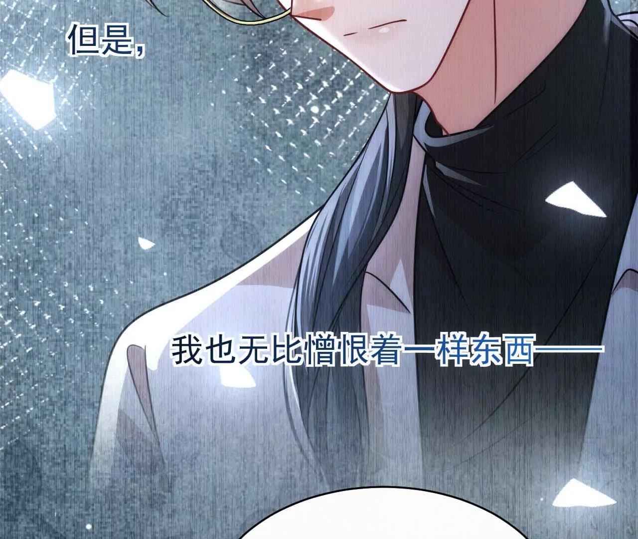 44 罪(1/3)-第44话