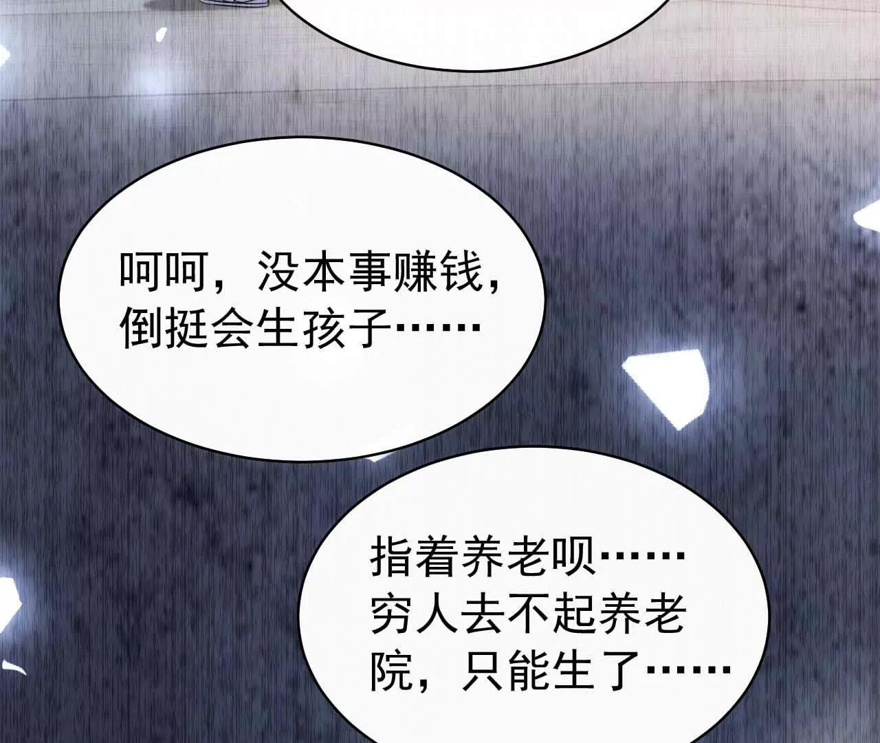 44 罪(1/3)-第44话