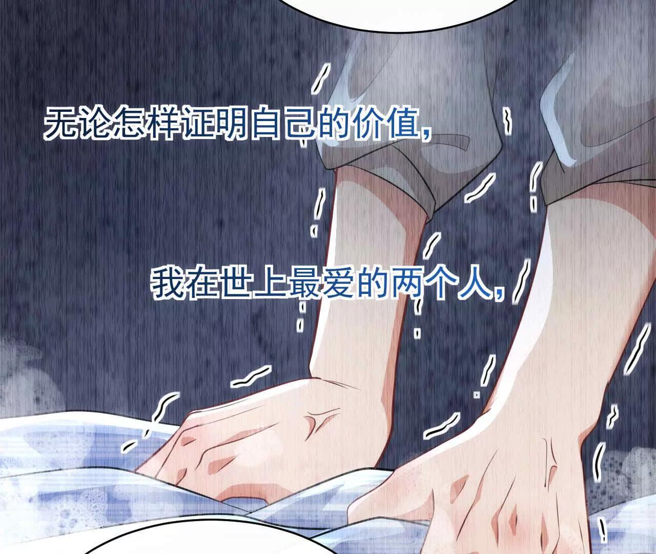 44 罪(1/3)-第44话