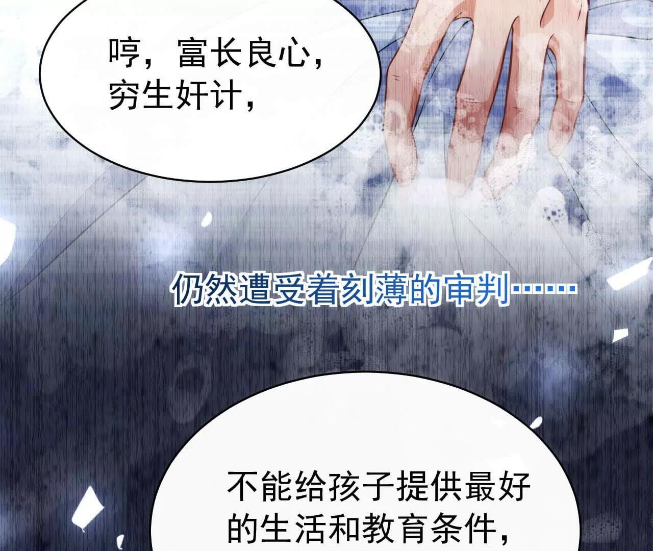 44 罪(1/3)-第44话