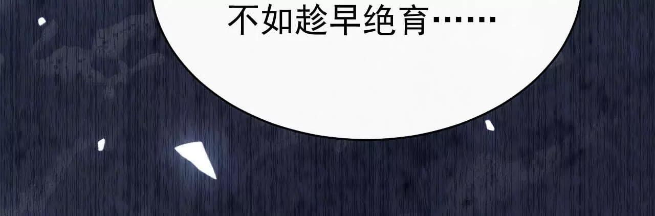 44 罪(1/3)-第44话