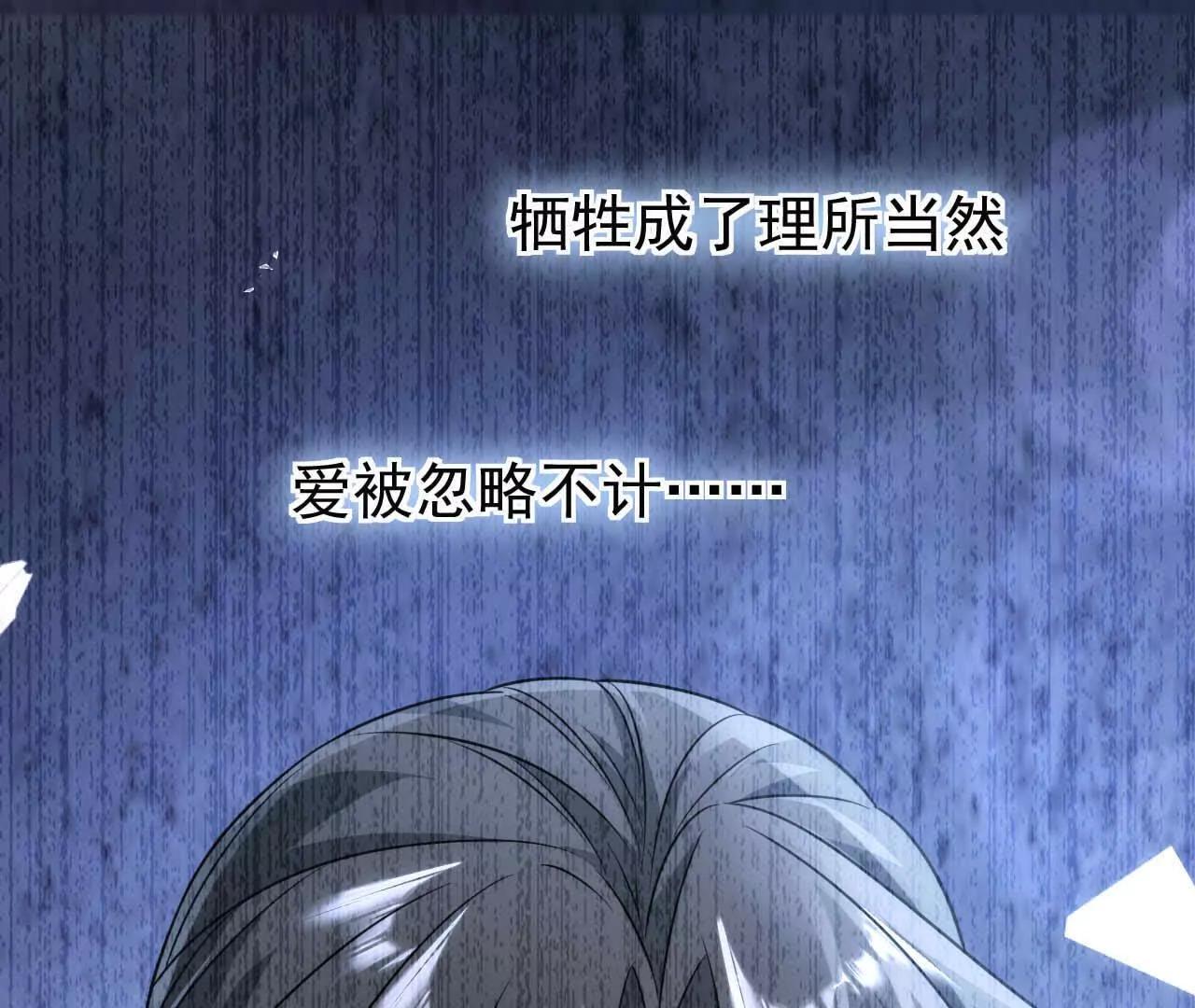 44 罪(1/3)-第44话