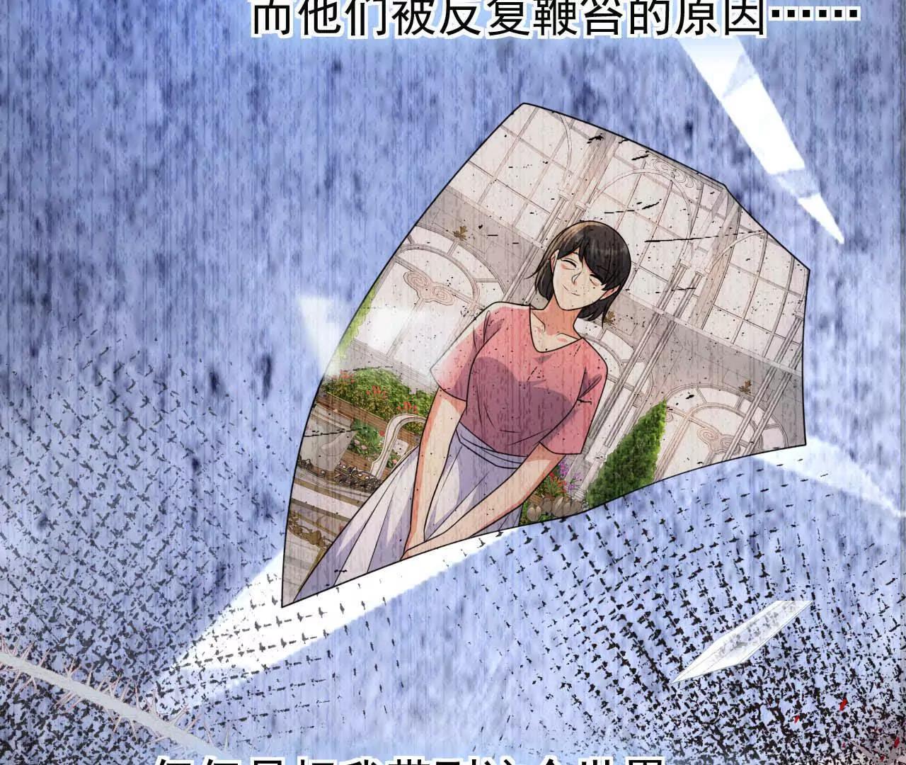 44 罪(1/3)-第44话