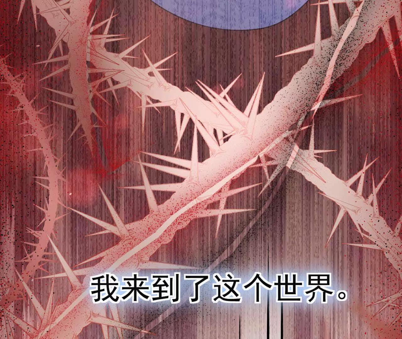 44 罪(1/3)-第44话