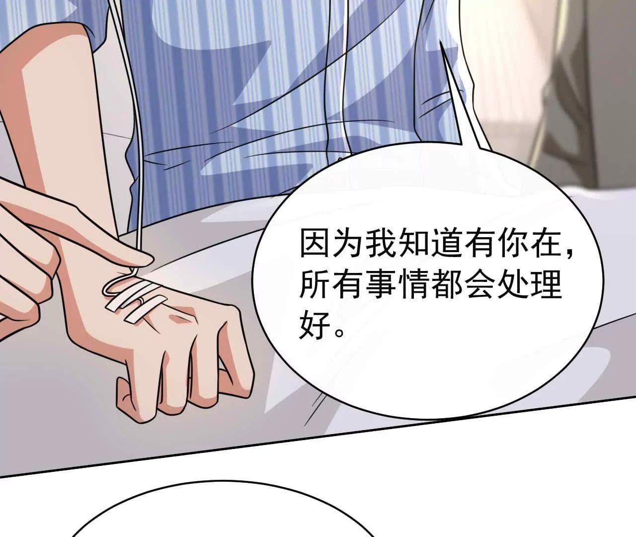 44 罪(1/3)-第44话
