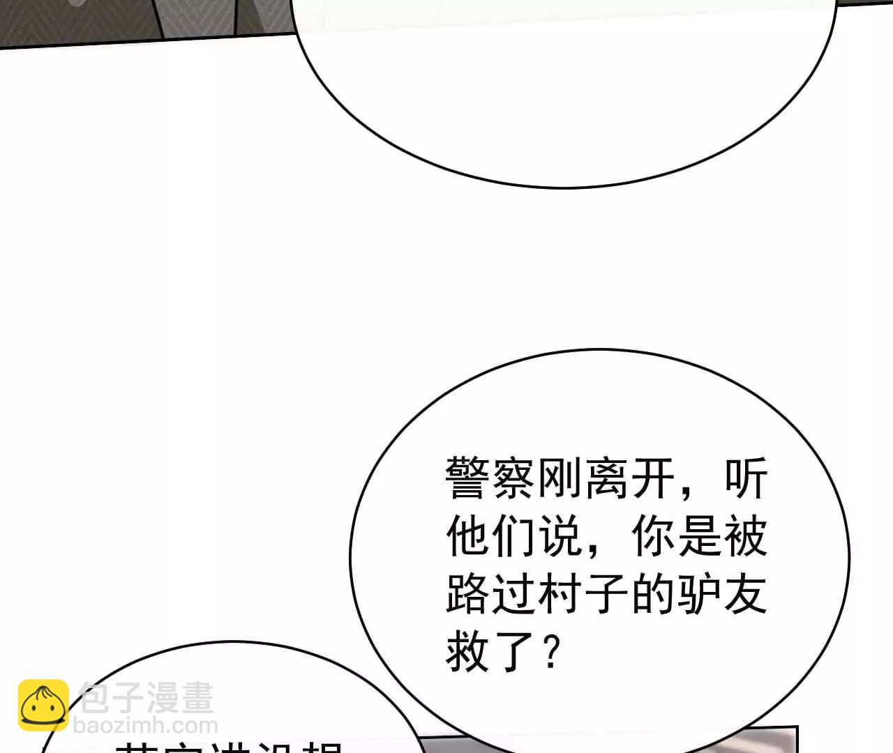 44 罪(1/3)-第44话