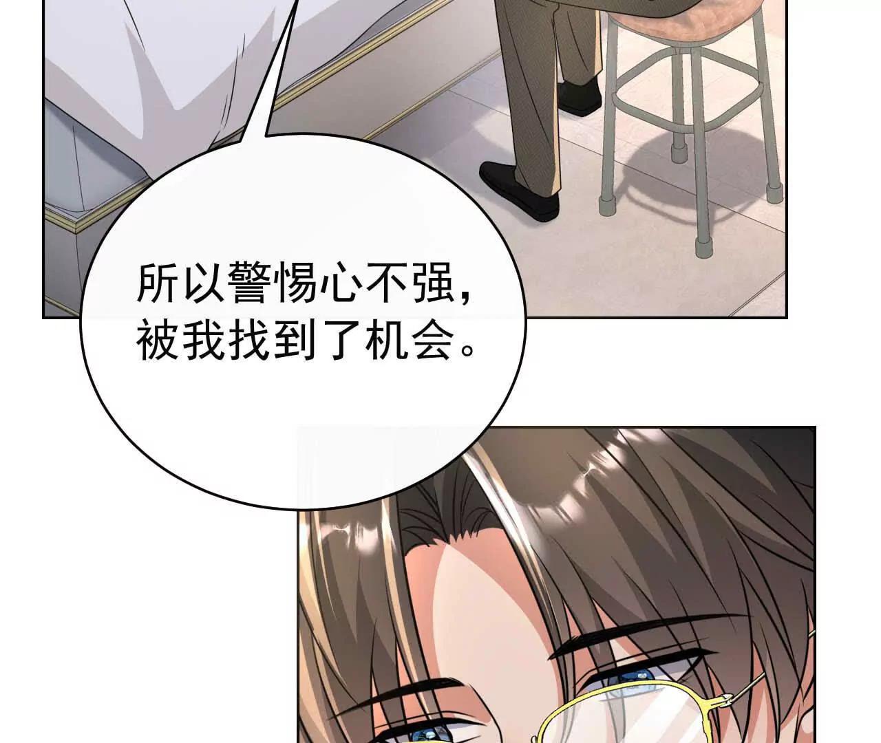 44 罪(1/3)-第44话