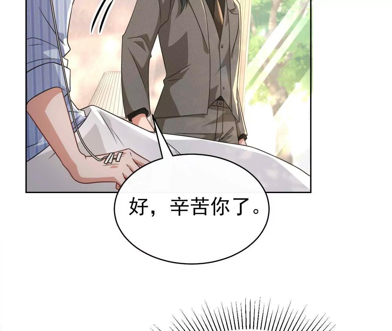 44 罪(1/3)-第44话