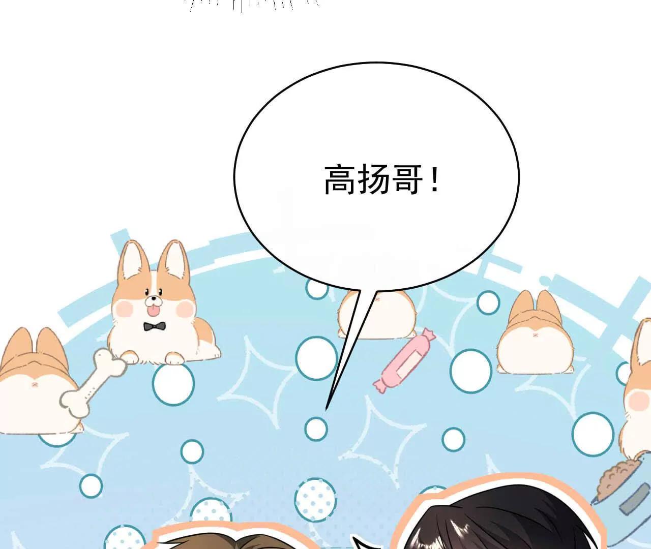 44 罪(1/3)-第44话