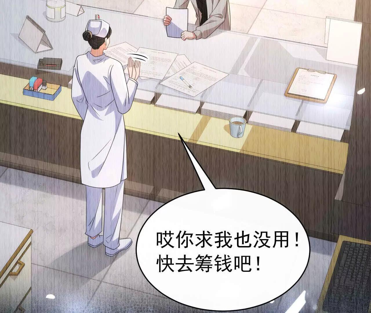 44 罪(1/3)-第44话