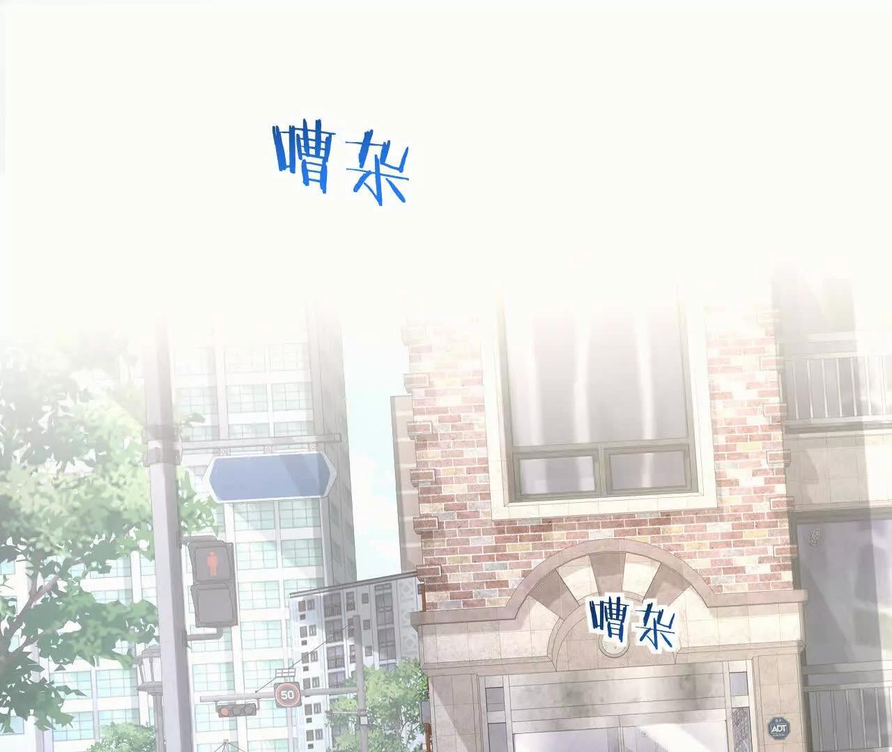 46 都会没事的(1/3)-第46话