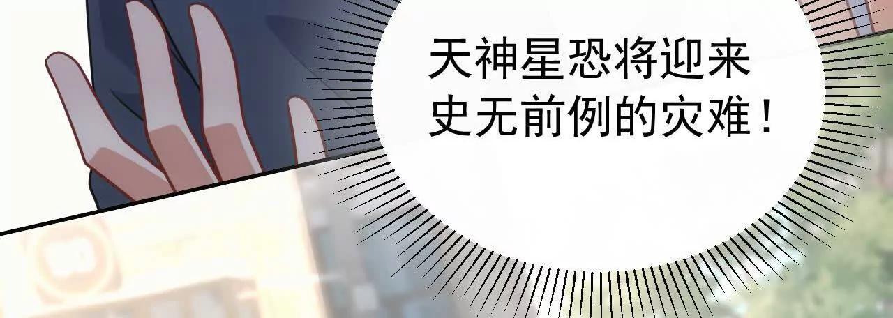 46 都会没事的(1/3)-第46话