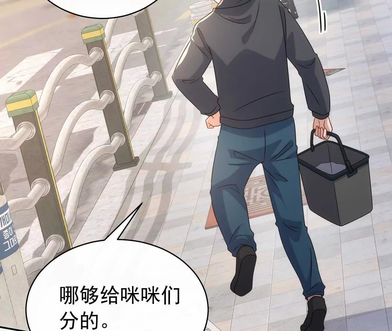 46 都会没事的(1/3)-第46话