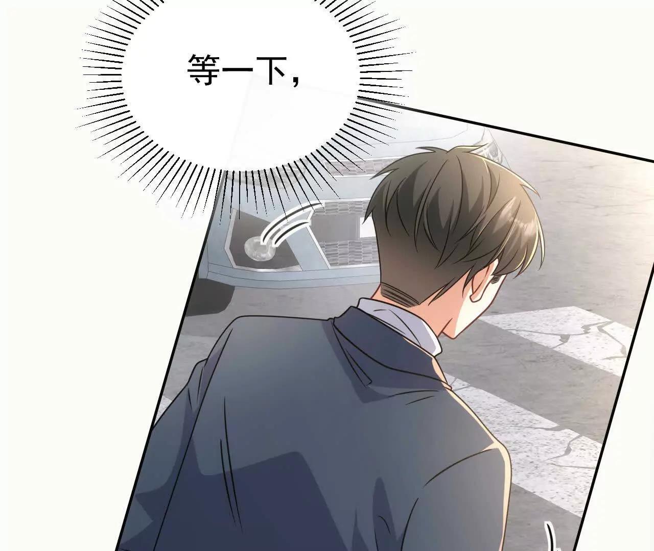 46 都会没事的(1/3)-第46话
