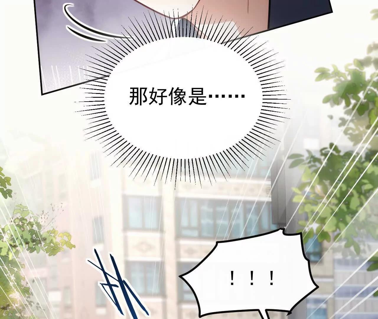46 都会没事的(1/3)-第46话