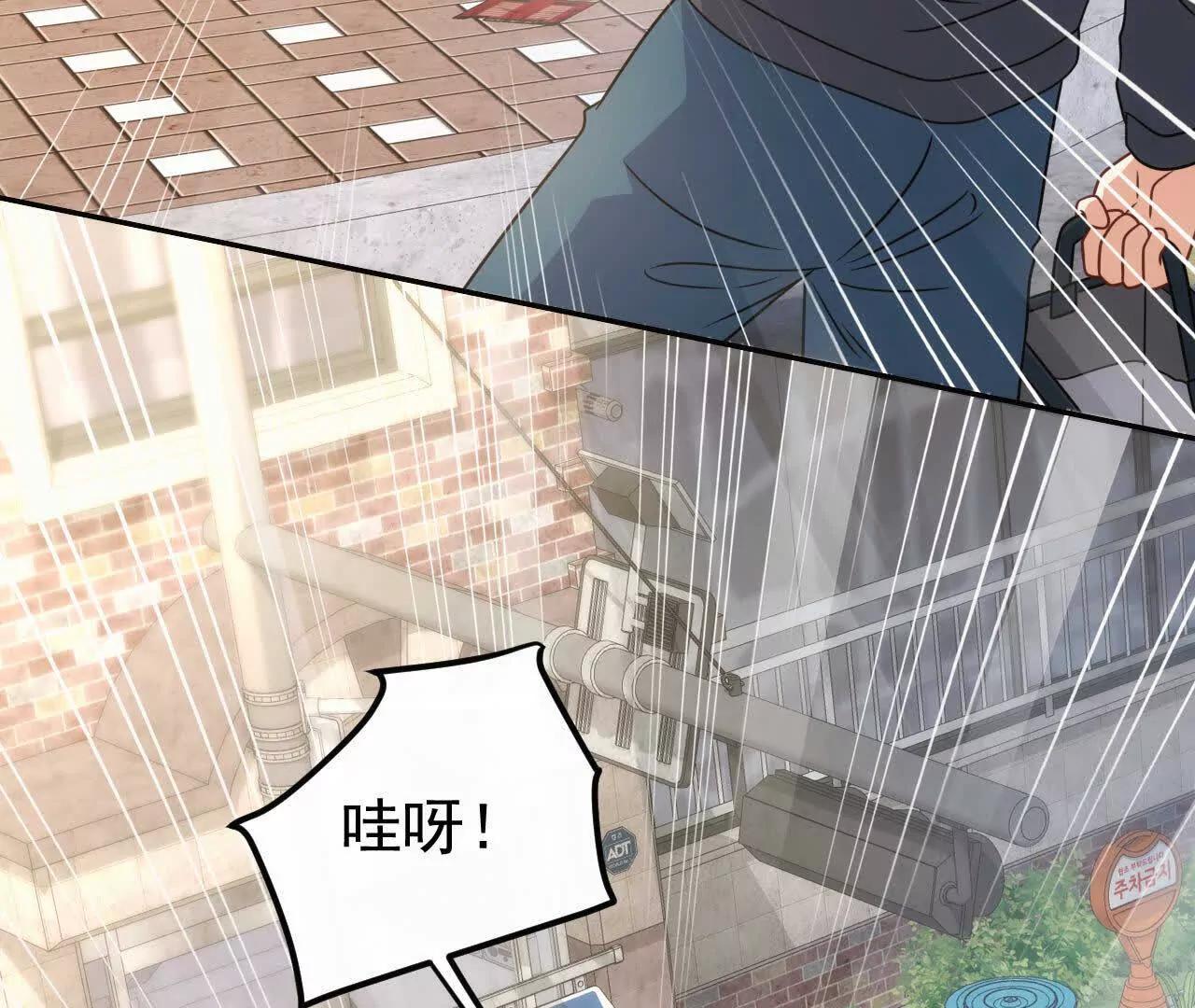 46 都会没事的(1/3)-第46话