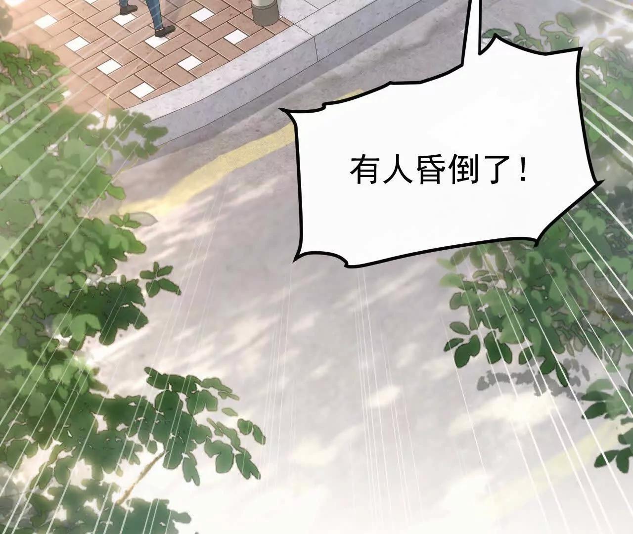 46 都会没事的(1/3)-第46话