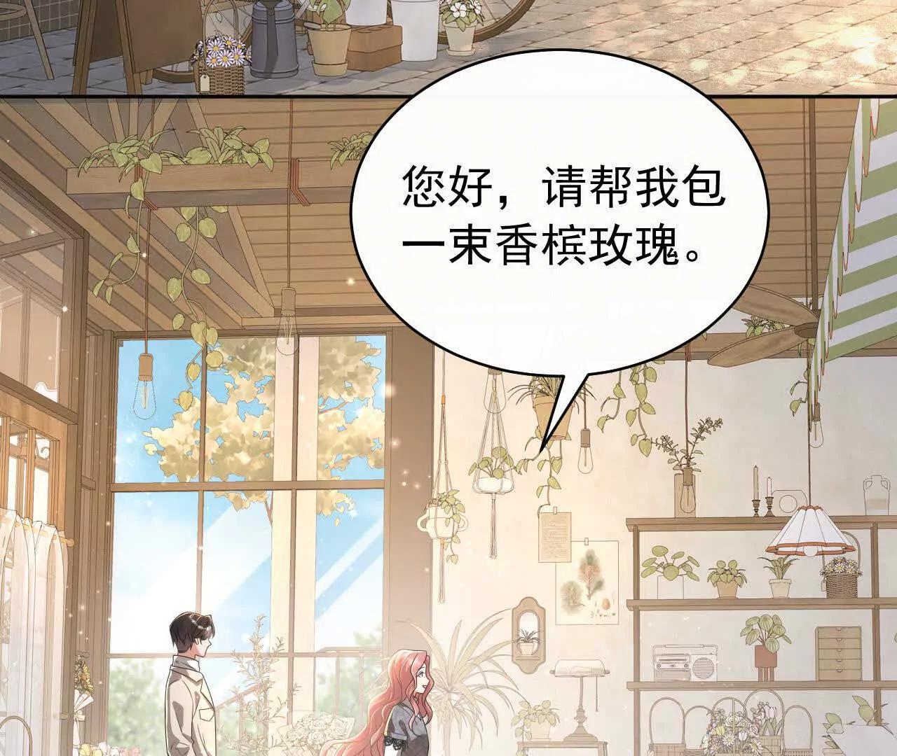 46 都会没事的(1/3)-第46话