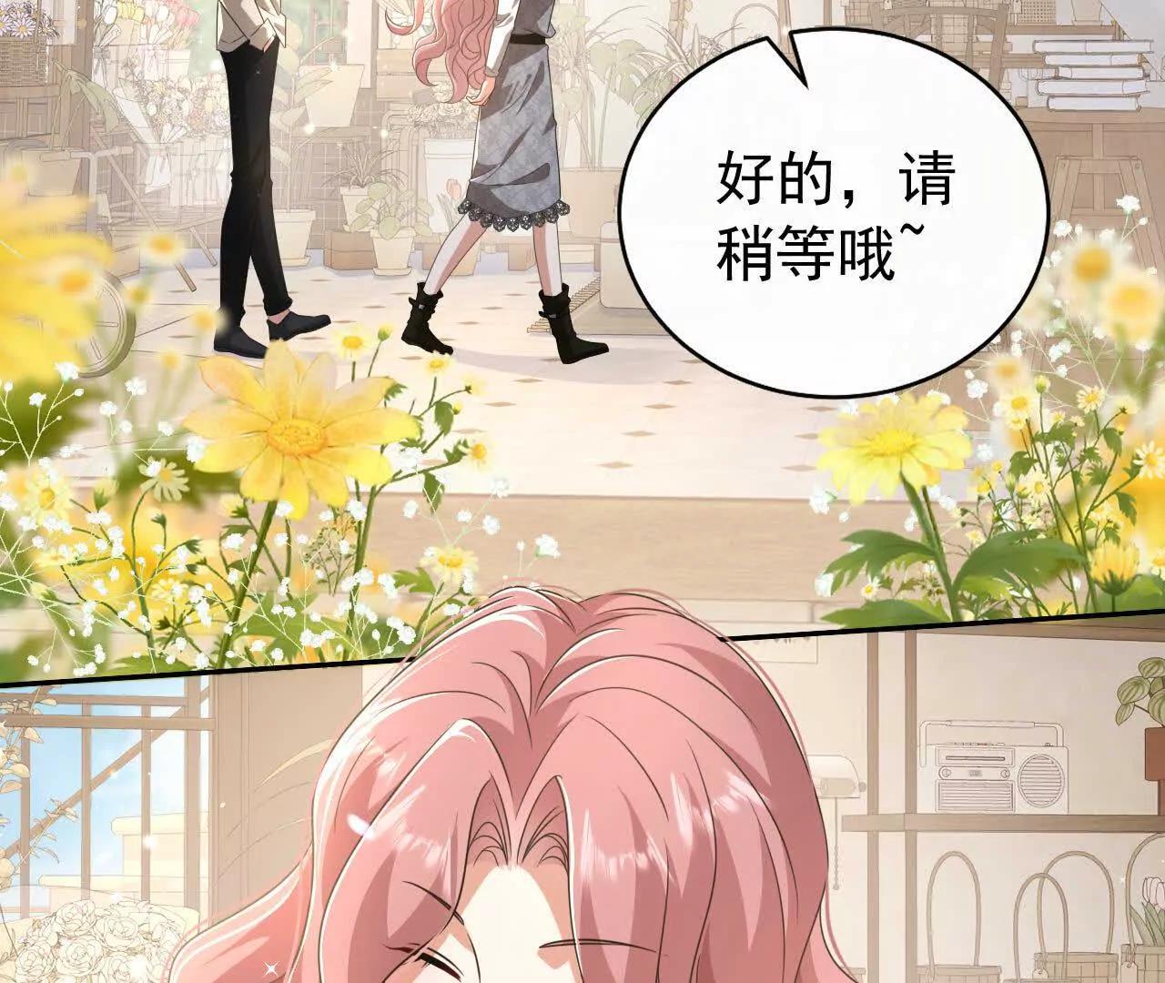 46 都会没事的(1/3)-第46话