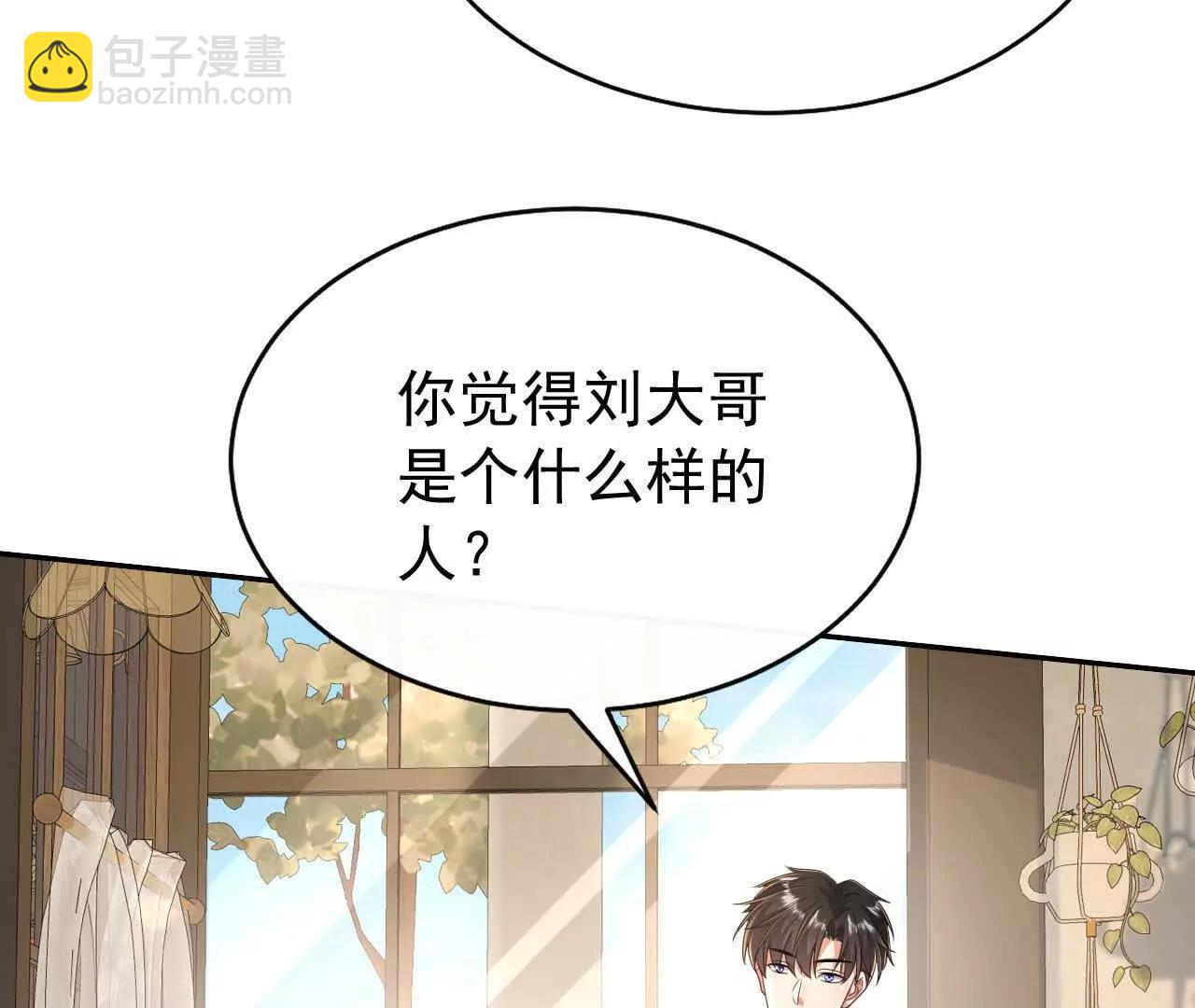 46 都会没事的(1/3)-第46话