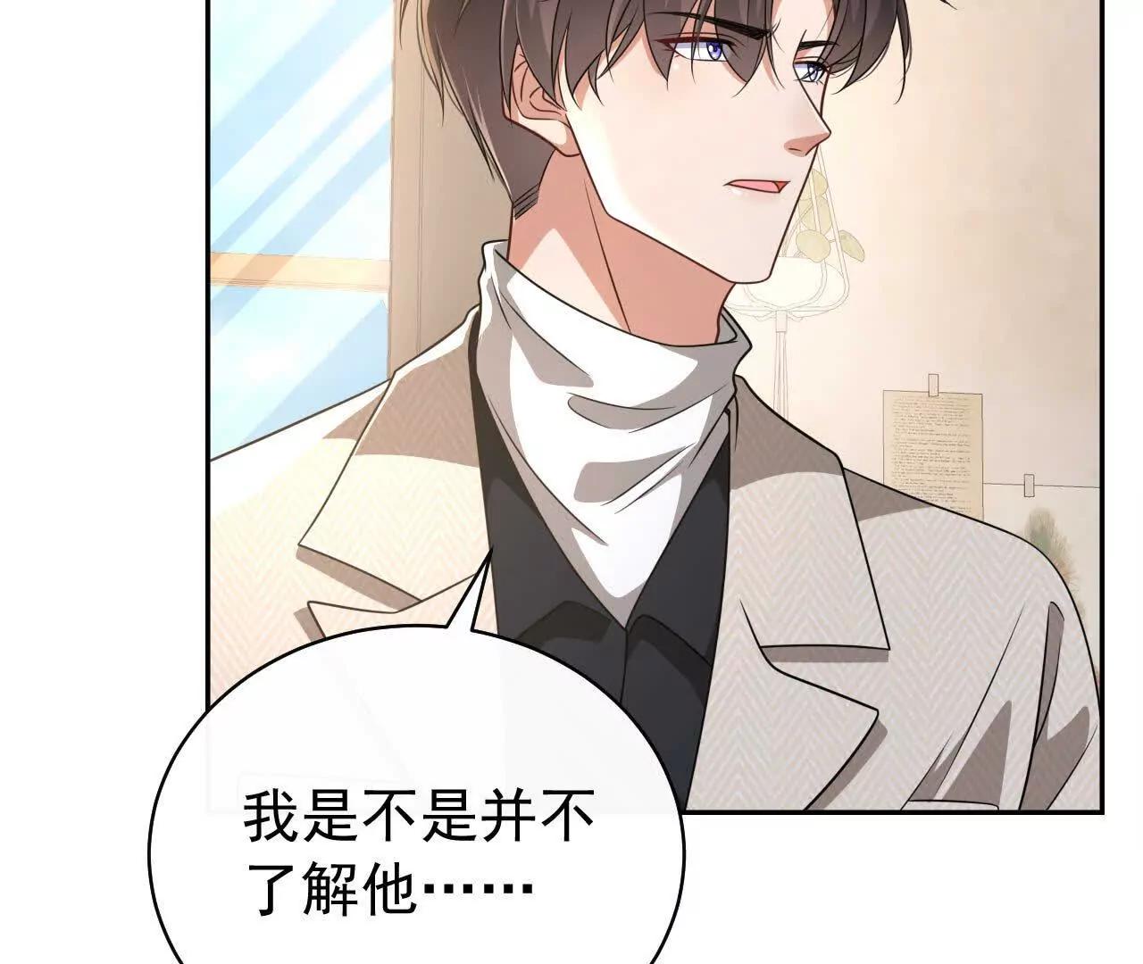 46 都会没事的(1/3)-第46话