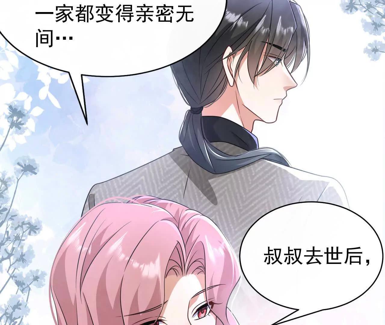 46 都会没事的(1/3)-第46话