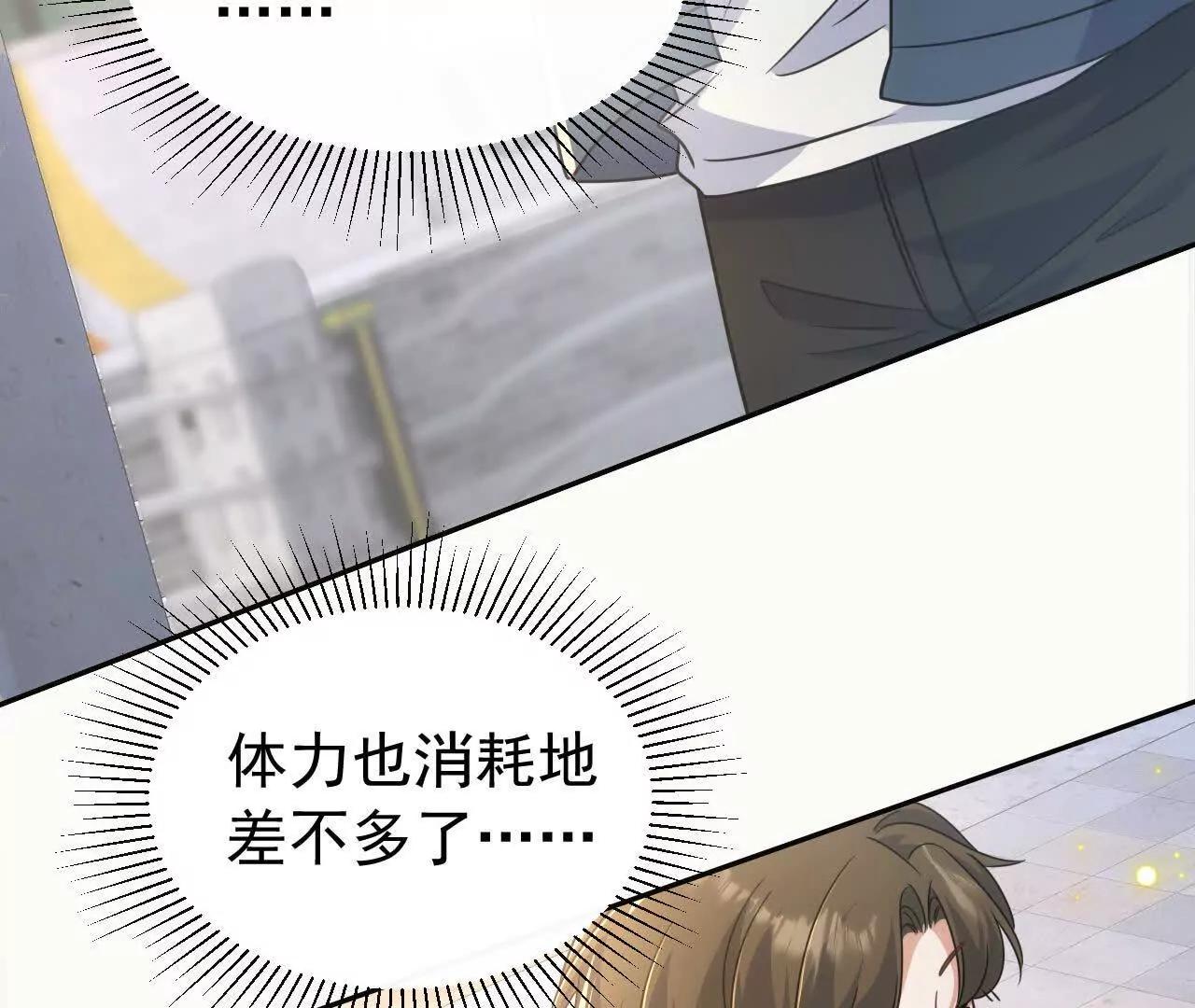 46 都会没事的(1/3)-第46话