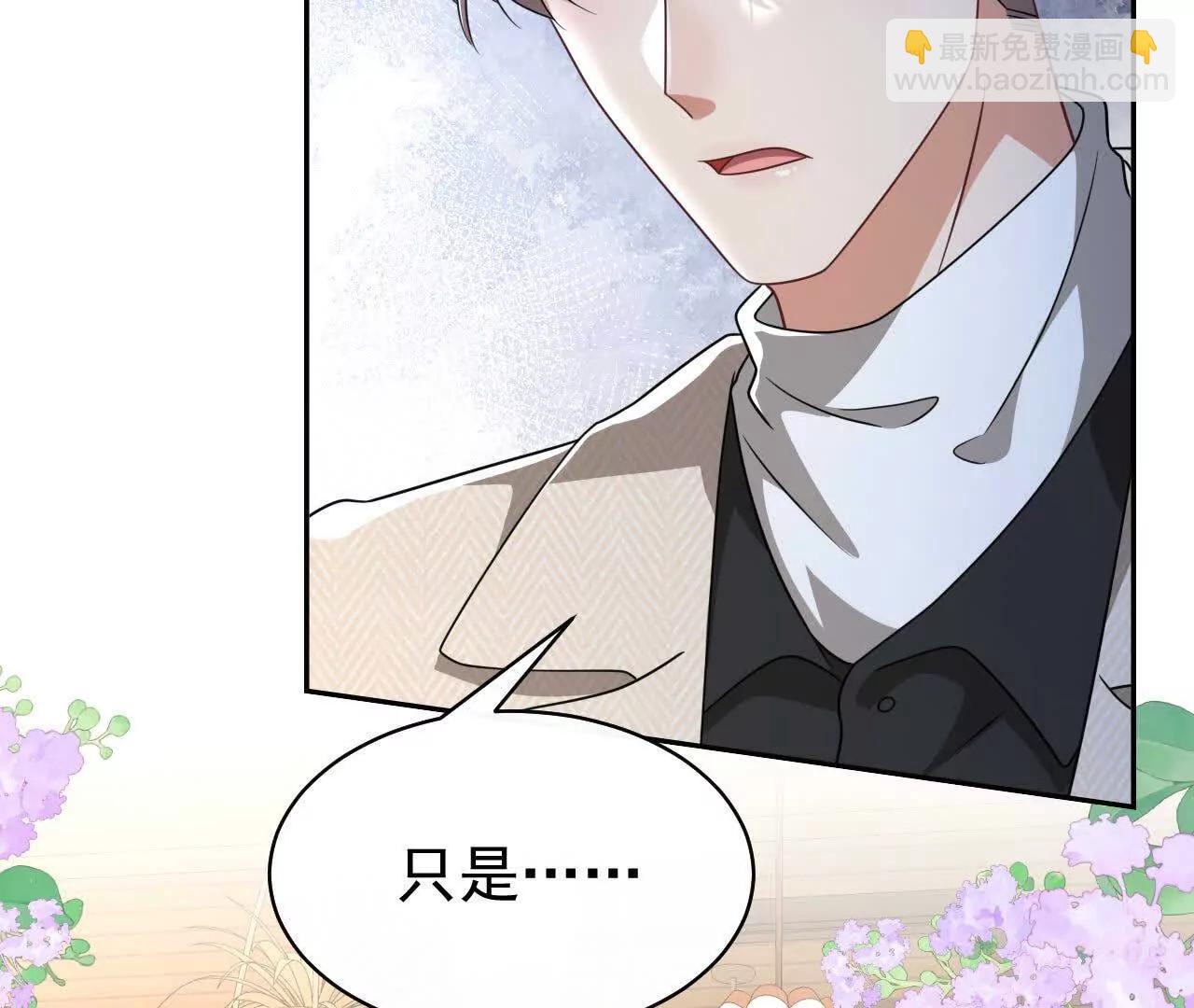 46 都会没事的(1/3)-第46话