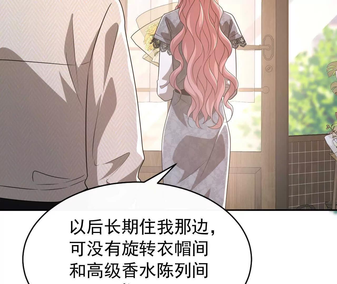 46 都会没事的(1/3)-第46话