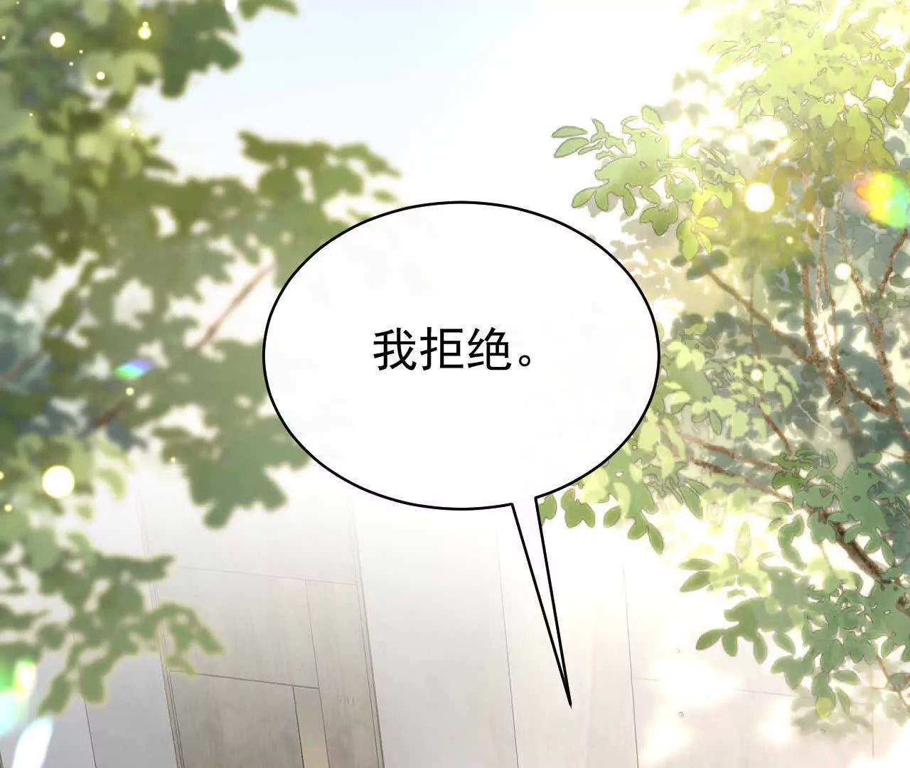 46 都会没事的(1/3)-第46话