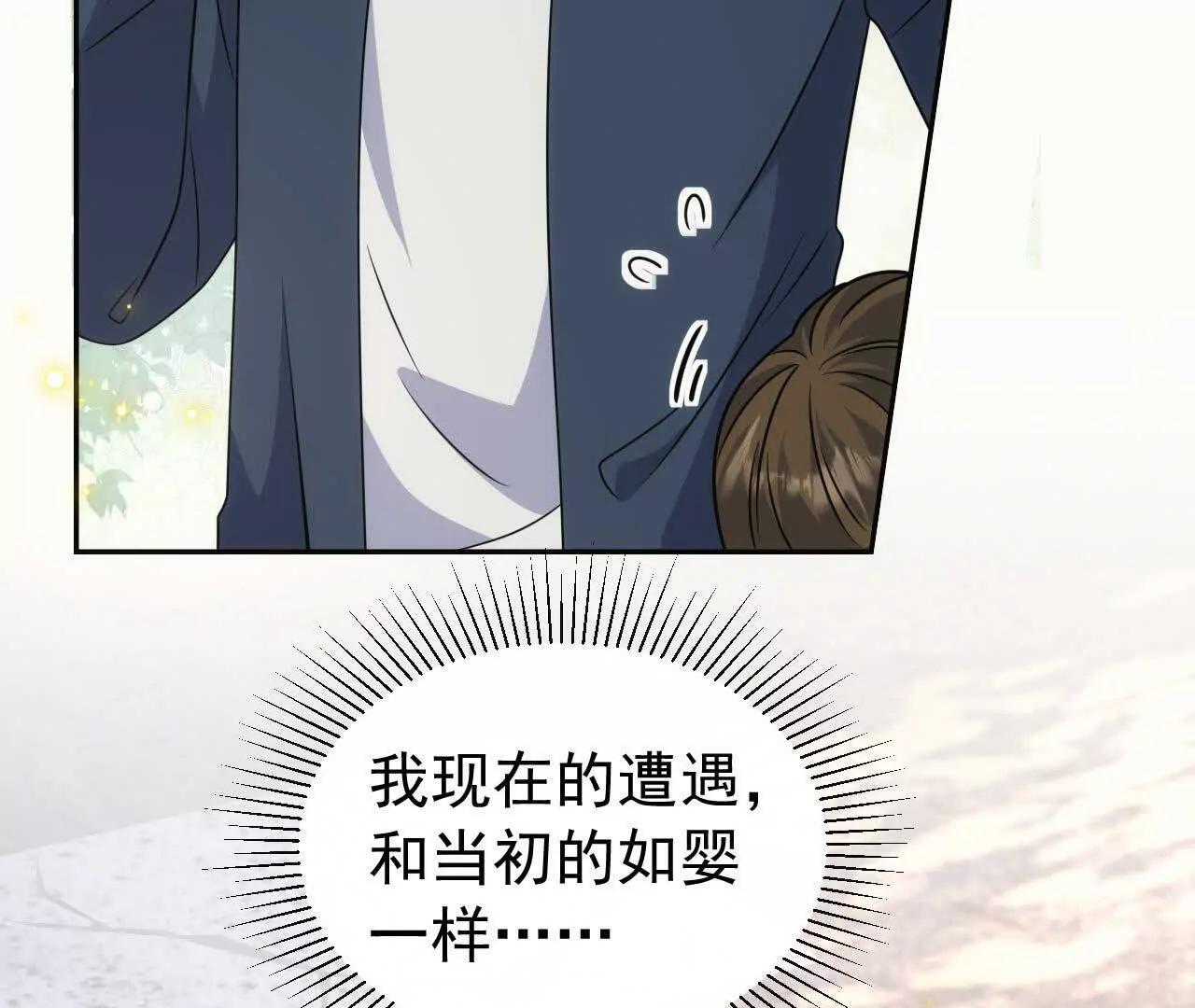 46 都会没事的(1/3)-第46话