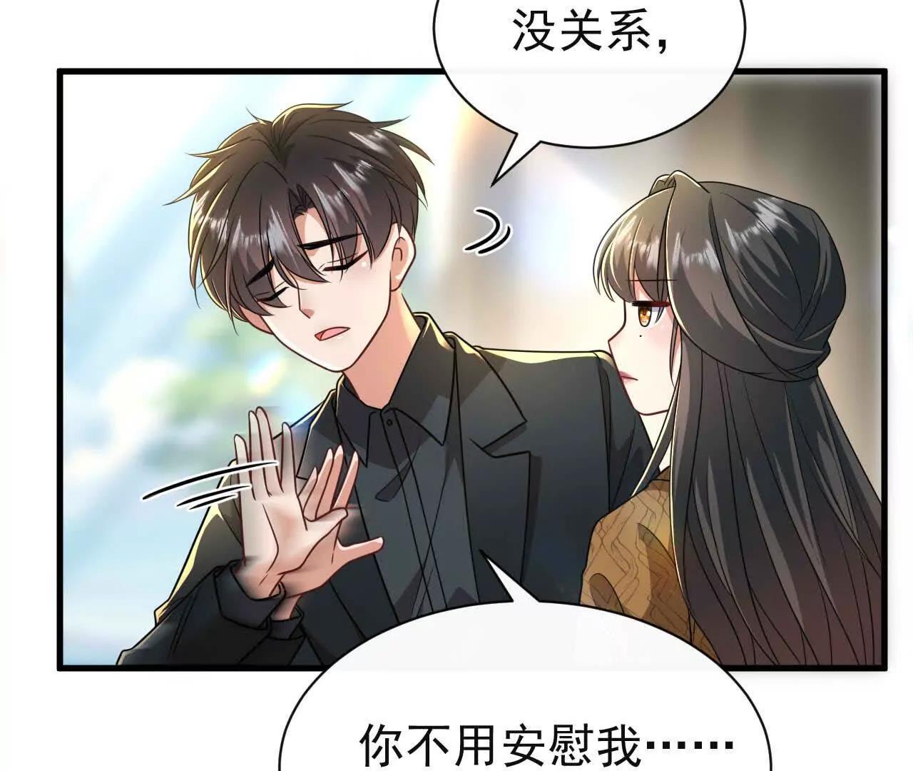 48 我已经决定了(1/3)-第48话