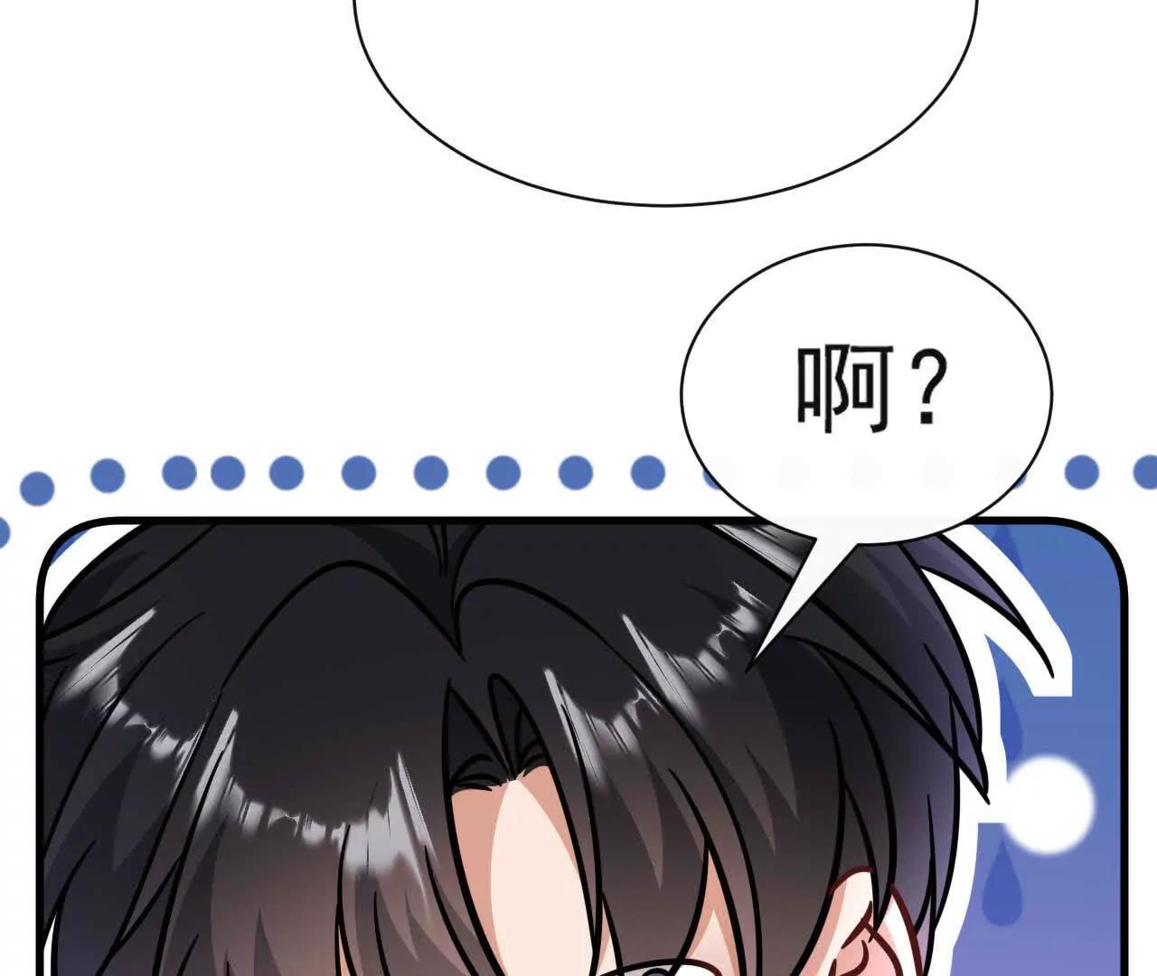 48 我已经决定了(1/3)-第48话