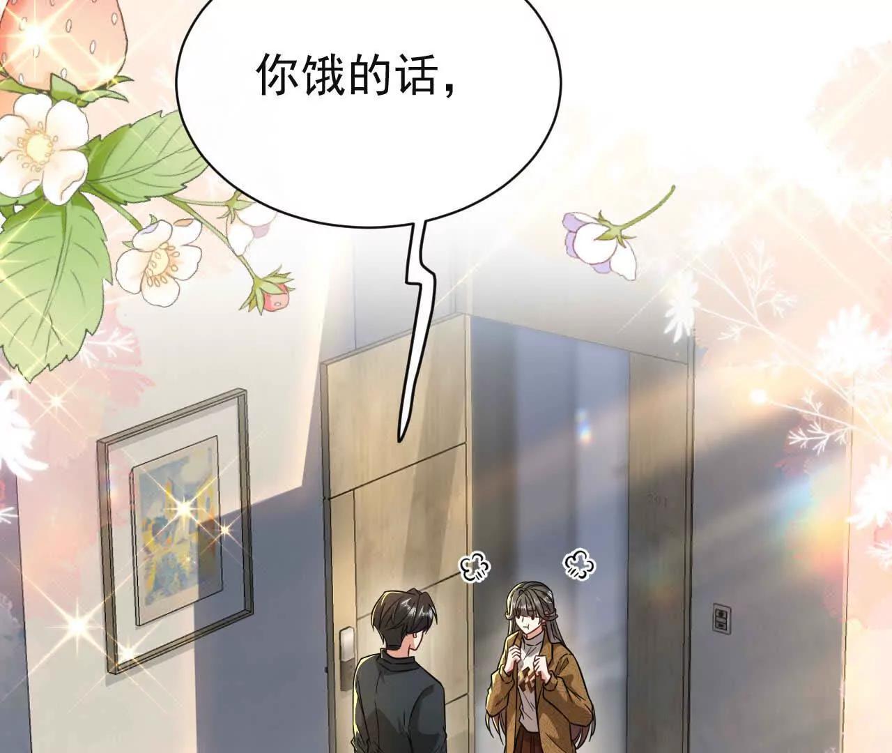 48 我已经决定了(1/3)-第48话